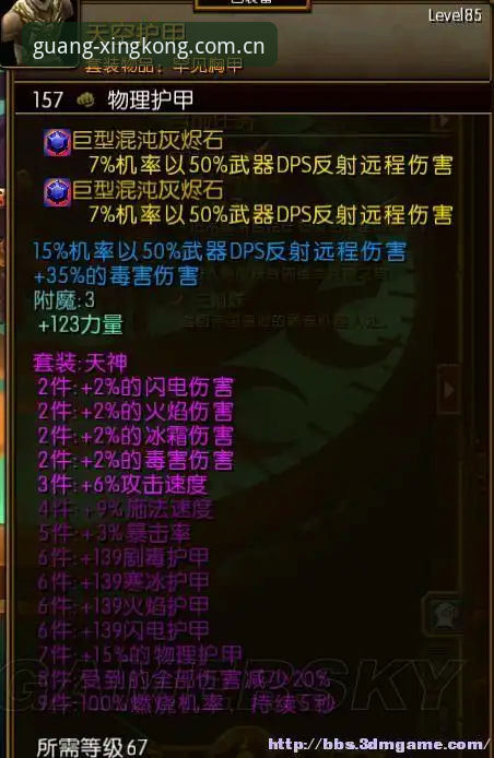 老用户实战笔记：踏光而行中国官网入口与星空娱乐平台v2.2.1使用心得
