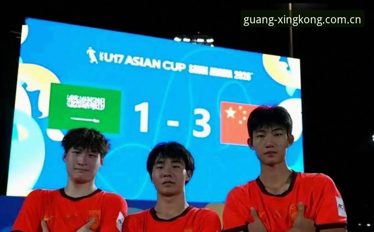 踏光而行中国官网入口 U19国足土伦杯出局数据全解析——从实战表现看青训体系的深层断层