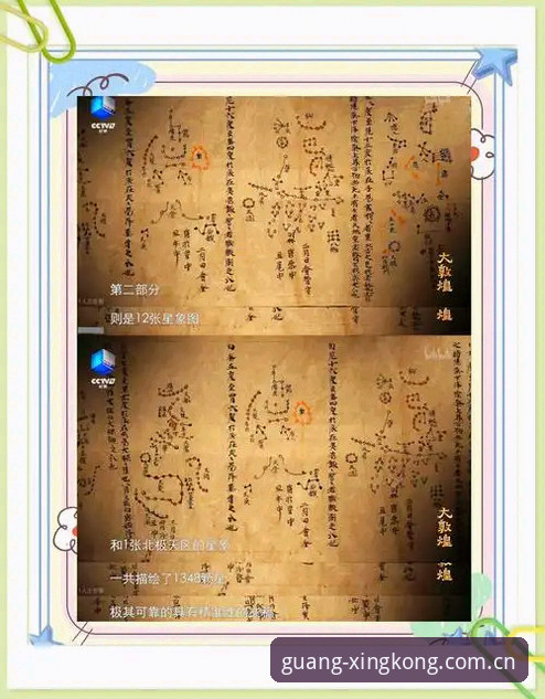 踏光而行平台提现流程 揭秘星空娱乐平台提现流程:踏光而行背后的实战技巧