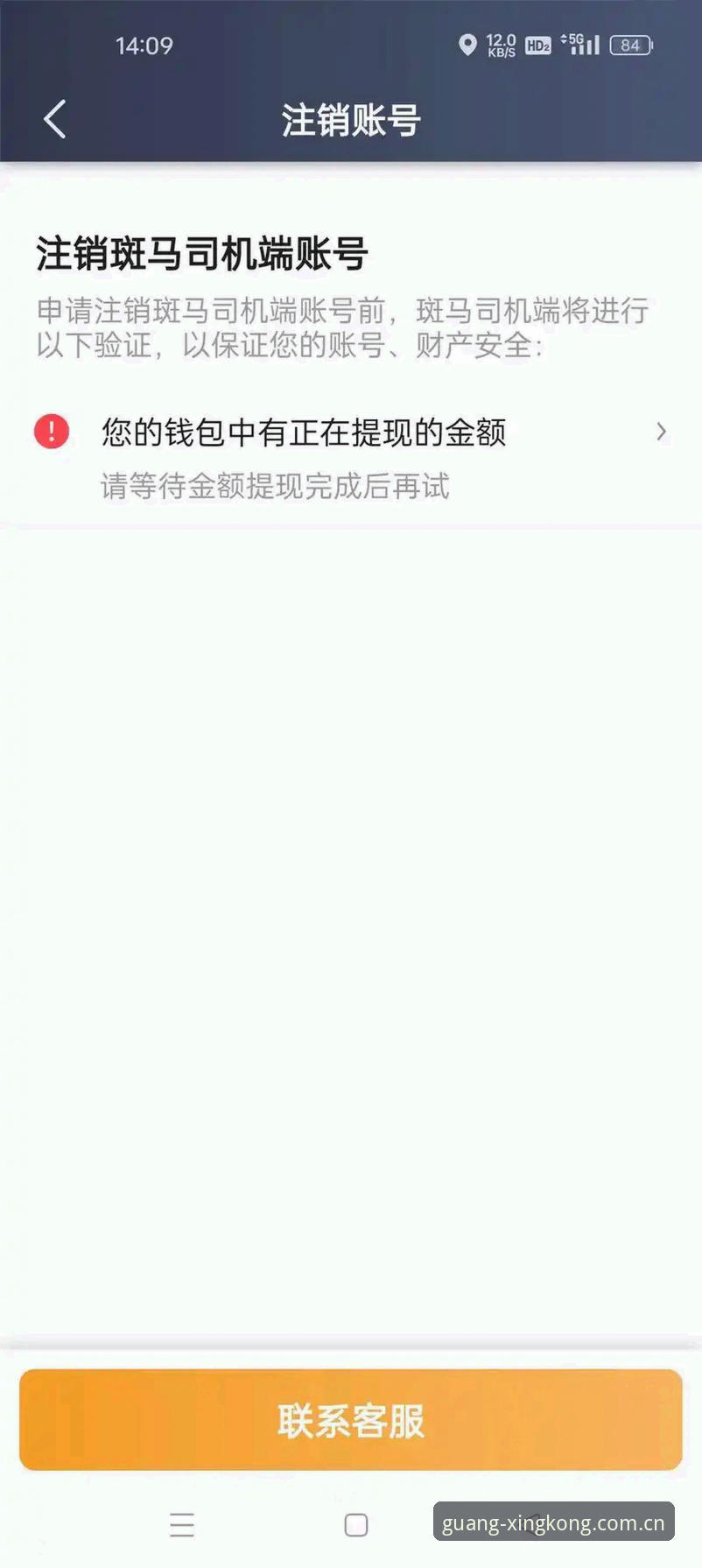踏光而行平台提现流程 踏光而行平台提现流程实用指南:从申请到到账的全链路数据拆解