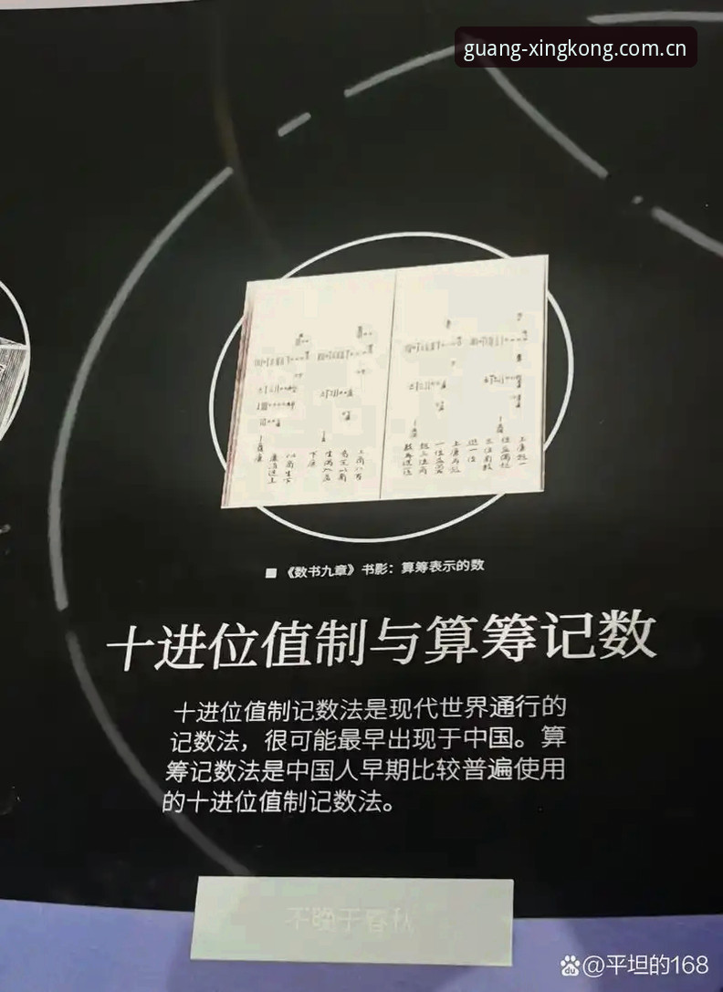 踏光而行中国官网 雷吉亚纳押宝奥格贝德,这波操作背后藏着多少算计?——深度分析