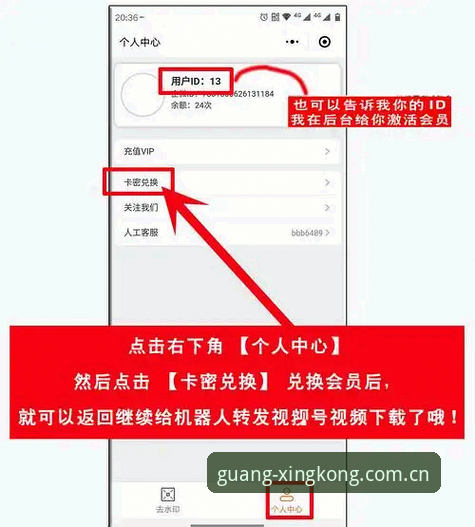 星空体育怎么注册？全新用户从下载到首充的完整指南
