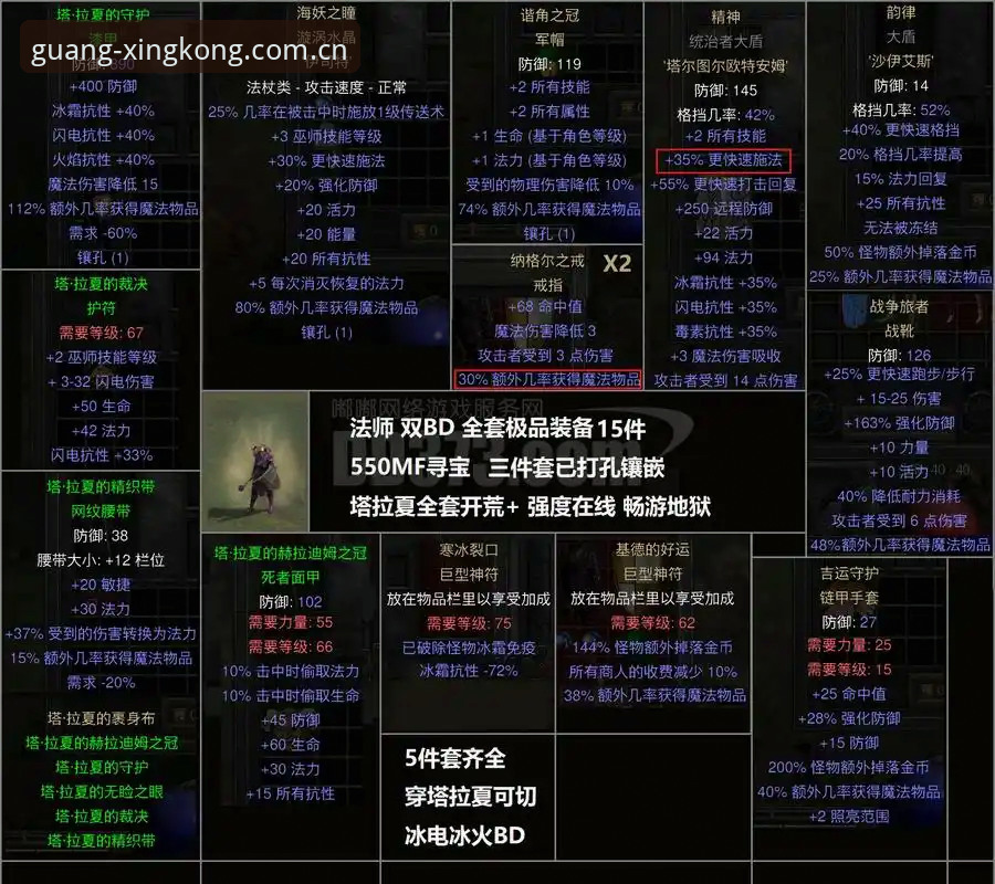 踏光而行中国官网入口 踏光而行中国官网入口避坑指南:从下载到提现的完整使用手册
