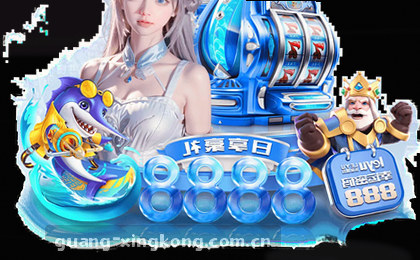 实时赛况速递